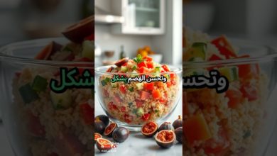 التين المجفف: كنز طبيعي لتقوية العظام وتنظيم الهضم التين المجفف: كنز طبيعي لتقوية العظام وتنظيم الهضم