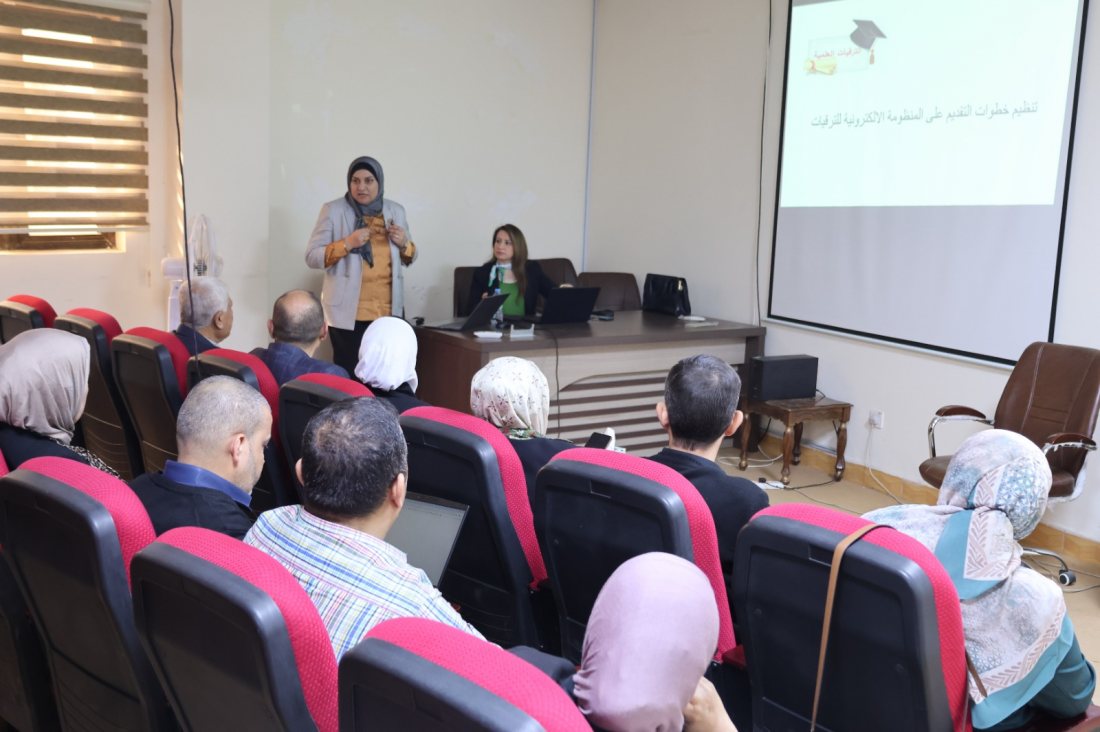 ورشة عمل في كلية طب المستنصرية عن تنظيم خطوات التقديم على المنظومة الالكترونية للترقيات العلمية ورشة عمل في كلية طب المستنصرية عن تنظيم خطوات التقديم على المنظومة الالكترونية للترقيات العلمية