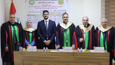 مناقشة رسالة ماجستير في كلية طب المستنصرية عن التحقق من صحة تقنية رفع اليد مناقشة رسالة ماجستير في كلية طب المستنصرية عن التحقق من صحة تقنية رفع اليد
