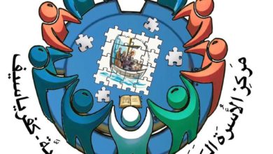 لقاء استكمال لقاء استكمال