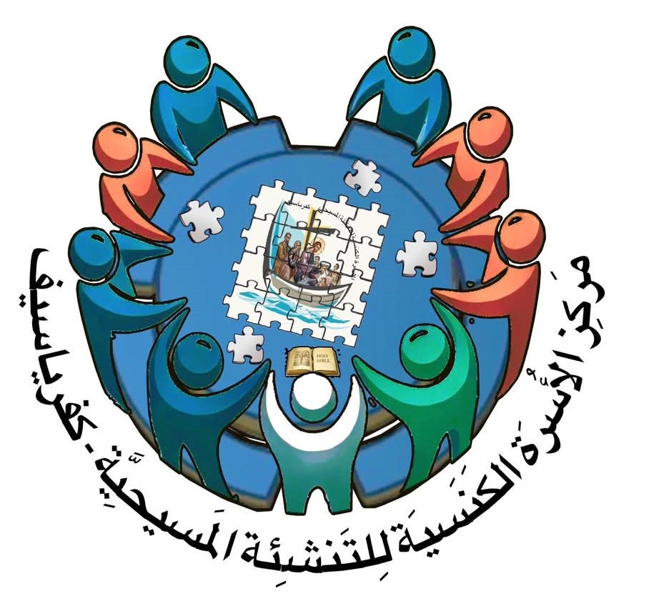 لقاء استكمال لقاء استكمال