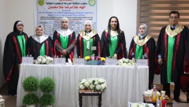 أطروحة دكتوراه لطالبة إيرانية في كلية طب المستنصرية حول الطفرات الوراثية في مرض هيموغلوبين أطروحة دكتوراه لطالبة إيرانية في كلية طب المستنصرية حول الطفرات الوراثية في مرض هيموغلوبين