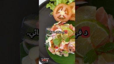 يتامين D: السر الخفي وراء طاقتك وصحتك يتامين D: السر الخفي وراء طاقتك وصحتك