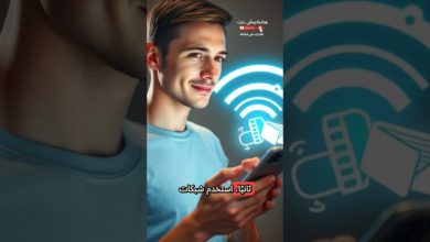 كيف تقلل من استهلاك بيانات هاتفك المحمول؟ 3 حيل بسيطة كيف تقلل من استهلاك بيانات هاتفك المحمول؟ 3 حيل بسيطة