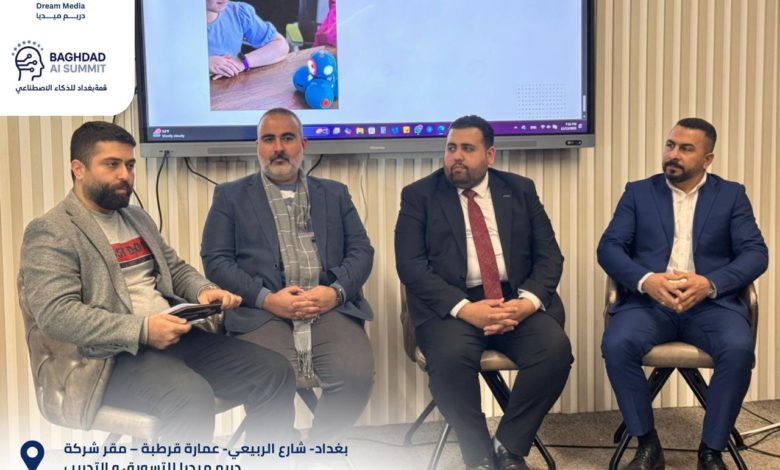 شركة الحلم للتسويق والتدريب… ريادة في التسويق الحديث والتحول بالذكاء الاصطناعي شركة الحلم للتسويق والتدريب… ريادة في التسويق الحديث والتحول بالذكاء الاصطناعي