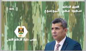 (فلن أكون ظهيراً للمجرمين ) ميثاق الضمير في مواجهة (فلن أكون ظهيراً للمجرمين ) ميثاق الضمير في مواجهة