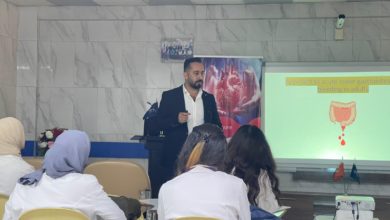 تدريسي في كلية طب المستنصرية يلقي محاضرة علمية عن نزيف الجهاز الهضمي السفلي تدريسي في كلية طب المستنصرية يلقي محاضرة علمية عن نزيف الجهاز الهضمي السفلي