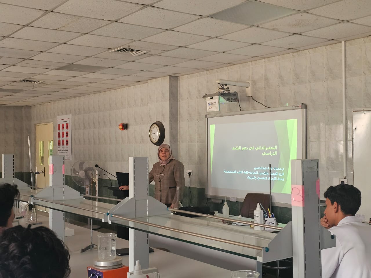 وحدة الارشاد النفسي الجامعي في كلية طب المستنصرية تقيم محاضرة توعوية عن التحفيز الذاتي لطلبة المرحلة الأولى وحدة الارشاد النفسي الجامعي في كلية طب المستنصرية تقيم محاضرة توعوية عن التحفيز الذاتي لطلبة المرحلة الأولى