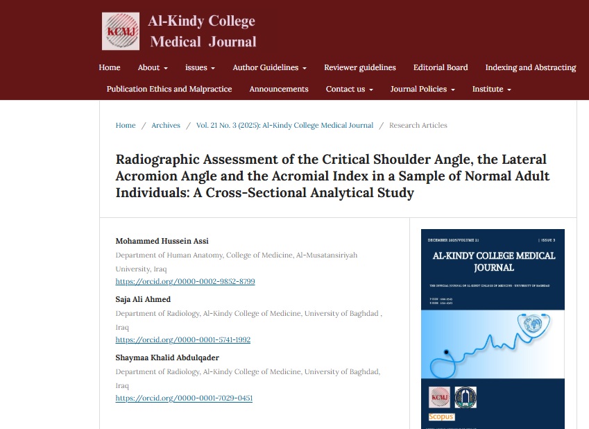تدريسي في كلية طب المستنصرية ينشر بحث علمي مشترك حول التقييم الشعاعي لزاوية الكتف تدريسي في كلية طب المستنصرية ينشر بحث علمي مشترك حول التقييم الشعاعي لزاوية الكتف