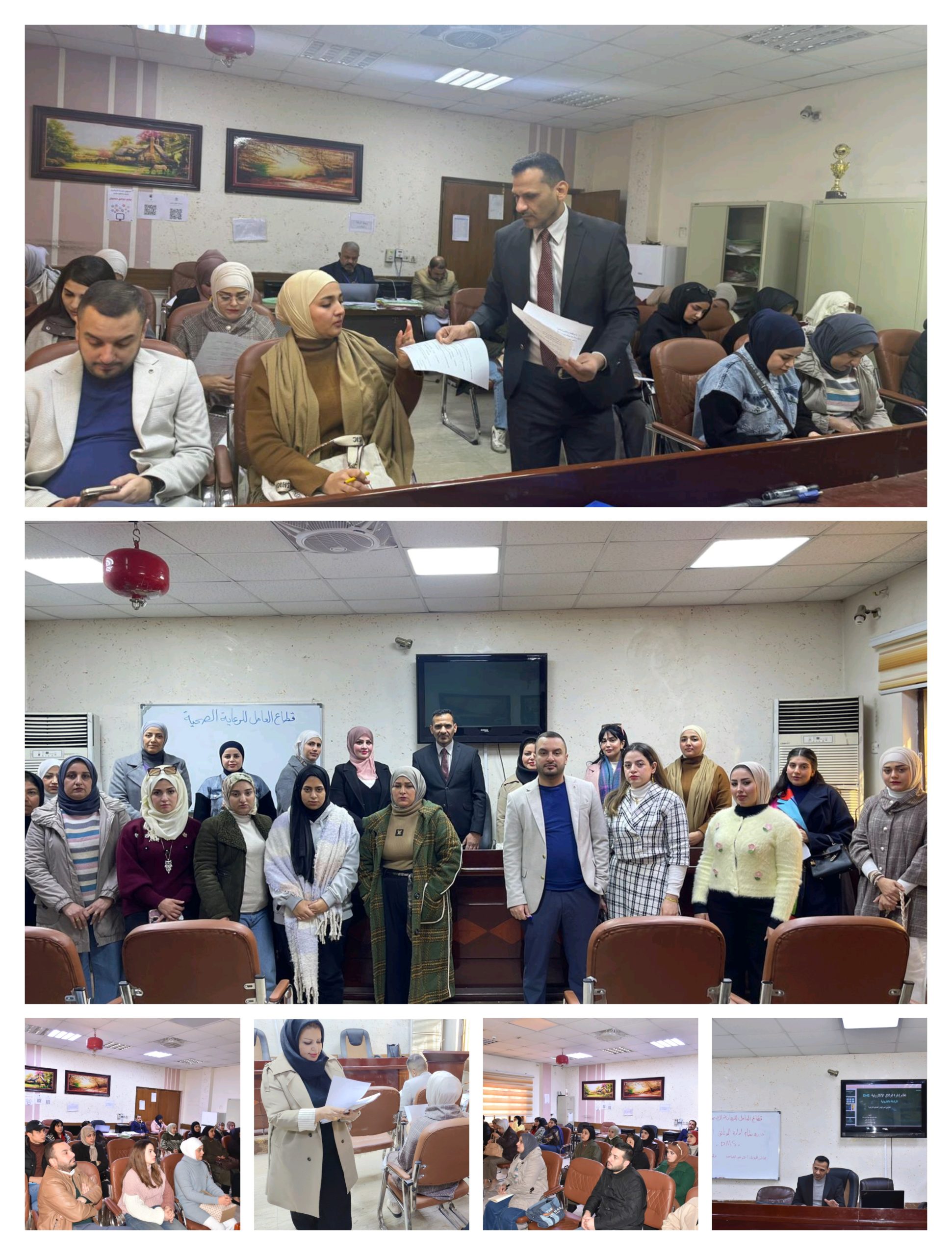 اختتام دورة نظام ادارة الوثائق الالكترونية (DMS) (الارشفة الالكترونية) الطريق نحو الادارة والبيئة المكتبية اختتام دورة نظام ادارة الوثائق الالكترونية (DMS) (الارشفة الالكترونية) الطريق نحو الادارة والبيئة المكتبية