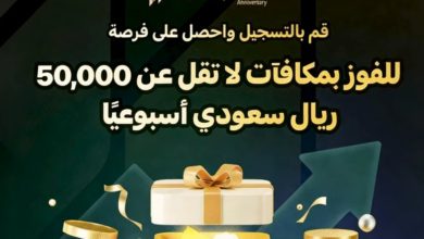 سهم كابيتال تُحيي الذكرى السنوية الثانية بمبادرة العطاء الكبرى احتفاءً بنمو قاعدة المستثمرين سهم كابيتال تُحيي الذكرى السنوية الثانية بمبادرة العطاء الكبرى احتفاءً بنمو قاعدة المستثمرين