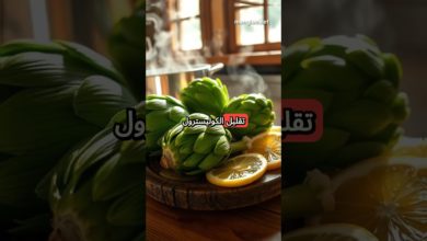 الأرضي شوكي: صديق الكبد القوي الذي يُخفض الكوليسترول طبيعيًا الأرضي شوكي: صديق الكبد القوي الذي يُخفض الكوليسترول طبيعيًا