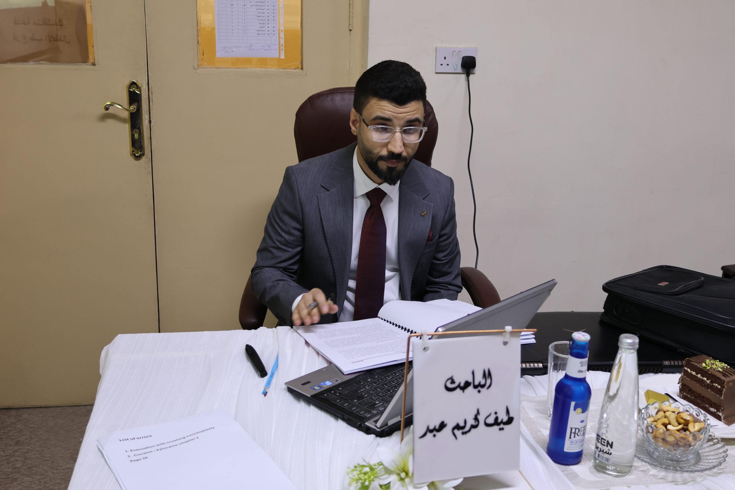 مناقشة بحث بورد في كلية طب المستنصرية حول دراسة مقارنة بين عملية تصغير القرينات الأنفية مناقشة بحث بورد في كلية طب المستنصرية حول دراسة مقارنة بين عملية تصغير القرينات الأنفية