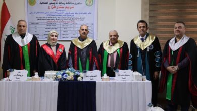 رسالة ماجستير في كلية طب المستنصرية تبحث تأثير التغيرات في وضع جسم المريض على ضغط الأذن الوسطى رسالة ماجستير في كلية طب المستنصرية تبحث تأثير التغيرات في وضع جسم المريض على ضغط الأذن الوسطى