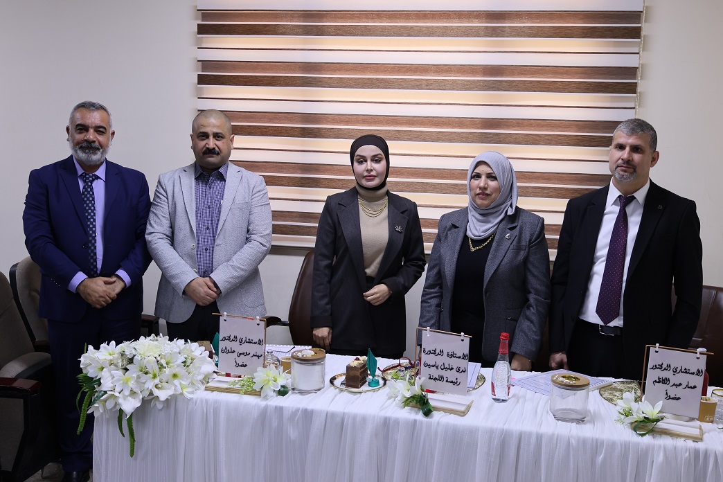 مناقشة بحث بورد في كلية طب المستنصرية حول استئصال اللحمية بمساعدة المنظار بتقنية البلازما الباردة ناظورياً مناقشة بحث بورد في كلية طب المستنصرية حول استئصال اللحمية بمساعدة المنظار بتقنية البلازما الباردة ناظورياً