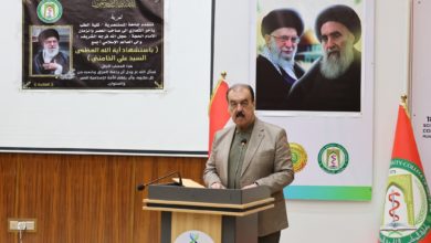 كلية طب المستنصرية تنظم وقفة تأبينية حداداً على روحِ سماحةِ آيةِ الله السيد علي الخامنئي كلية طب المستنصرية تنظم وقفة تأبينية حداداً على روحِ سماحةِ آيةِ الله السيد علي الخامنئي