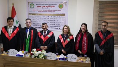 رسالة ماجستير في كلية طب المستنصرية تبحث تأثير العلاج بالليزر منخفض الطاقة والليزر القريب من الأشعة البنفسجية رسالة ماجستير في كلية طب المستنصرية تبحث تأثير العلاج بالليزر منخفض الطاقة والليزر القريب من الأشعة البنفسجية