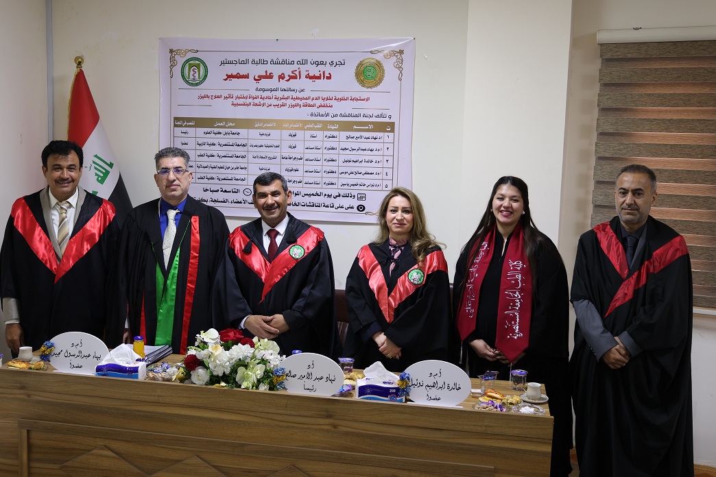 رسالة ماجستير في كلية طب المستنصرية تبحث تأثير العلاج بالليزر منخفض الطاقة والليزر القريب من الأشعة البنفسجية رسالة ماجستير في كلية طب المستنصرية تبحث تأثير العلاج بالليزر منخفض الطاقة والليزر القريب من الأشعة البنفسجية