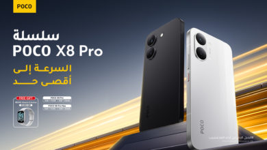 بوكو تكشف عن سلسلة POCO X8 Pro ، لتعيد تعريف معايير الأداء الرائد بوكو تكشف عن سلسلة POCO X8 Pro ، لتعيد تعريف معايير الأداء الرائد