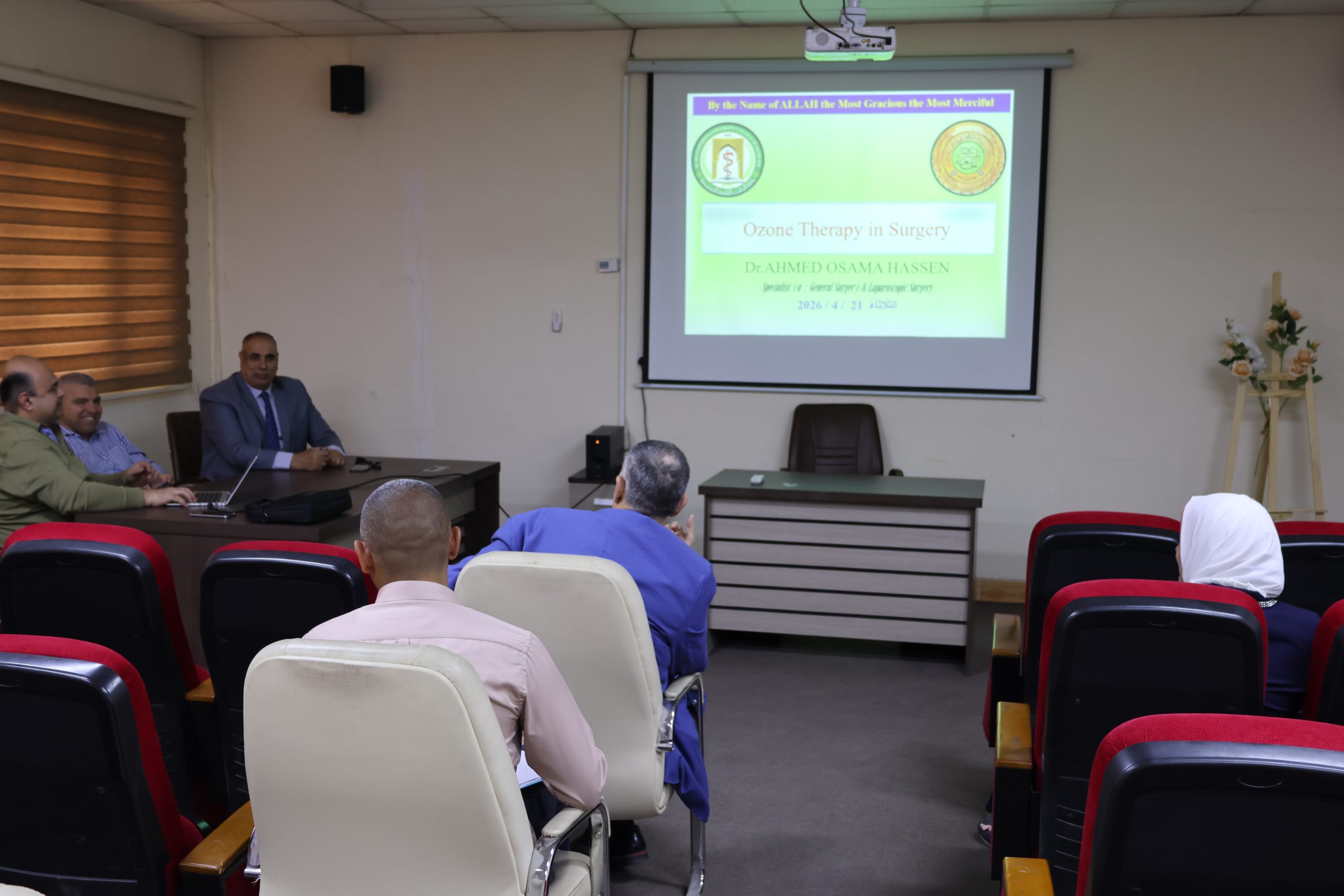 كلية طب المستنصرية تقيم ندوة علمية عن العلاج باستخدام غاز الاوزون في الجراحة كلية طب المستنصرية تقيم ندوة علمية عن العلاج باستخدام غاز الاوزون في الجراحة