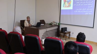 ضمن برنامج تطوير مهارات البحث العلمي لطلبة الدراسات العليا ، كلية طب المستنصرية تقيم ورشة عمل عن مهارات العرض والتقديم ضمن برنامج تطوير مهارات البحث العلمي لطلبة الدراسات العليا ، كلية طب المستنصرية تقيم ورشة عمل عن مهارات العرض والتقديم