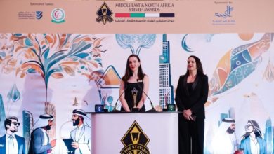 الإعلان عن الفائزين بجوائز ستيفي الشرق الأوسط وشمال أفريقيا لعام ٢٠٢٦ الإعلان عن الفائزين بجوائز ستيفي الشرق الأوسط وشمال أفريقيا لعام ٢٠٢٦