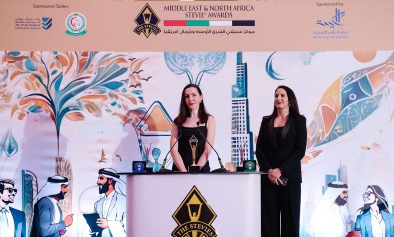 الإعلان عن الفائزين بجوائز ستيفي الشرق الأوسط وشمال أفريقيا لعام ٢٠٢٦ الإعلان عن الفائزين بجوائز ستيفي الشرق الأوسط وشمال أفريقيا لعام ٢٠٢٦