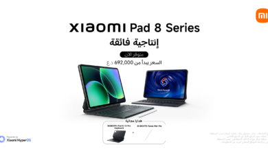 شاومي تطلق الجيل الجديد من سلسلة Xiaomi Pad 8 الأجهزة اللوحية الأفضل في السوق العراقي شاومي تطلق الجيل الجديد من سلسلة Xiaomi Pad 8 الأجهزة اللوحية الأفضل في السوق العراقي