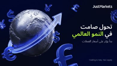 تحول صامت في النمو العالمي بدأ يؤثر على أسعار العملات تحول صامت في النمو العالمي بدأ يؤثر على أسعار العملات