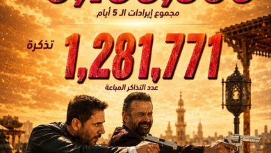 “سفن دوجز” يواصل أداءه القياسي بإيرادات تتجاوز 9.1 مليون دولار و1.28 مليون تذكرة خلال 5 أيام “سفن دوجز” يواصل أداءه القياسي بإيرادات تتجاوز 9.1 مليون دولار و1.28 مليون تذكرة خلال 5 أيام