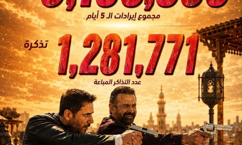 “سفن دوجز” يواصل أداءه القياسي بإيرادات تتجاوز 9.1 مليون دولار و1.28 مليون تذكرة خلال 5 أيام “سفن دوجز” يواصل أداءه القياسي بإيرادات تتجاوز 9.1 مليون دولار و1.28 مليون تذكرة خلال 5 أيام
