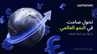 دراسة أجرتها JustMarkets تسلط الضوء على تباين النمو العالمي كأحد المحركات الرئيسية للأسواق دراسة أجرتها JustMarkets تسلط الضوء على تباين النمو العالمي كأحد المحركات الرئيسية للأسواق